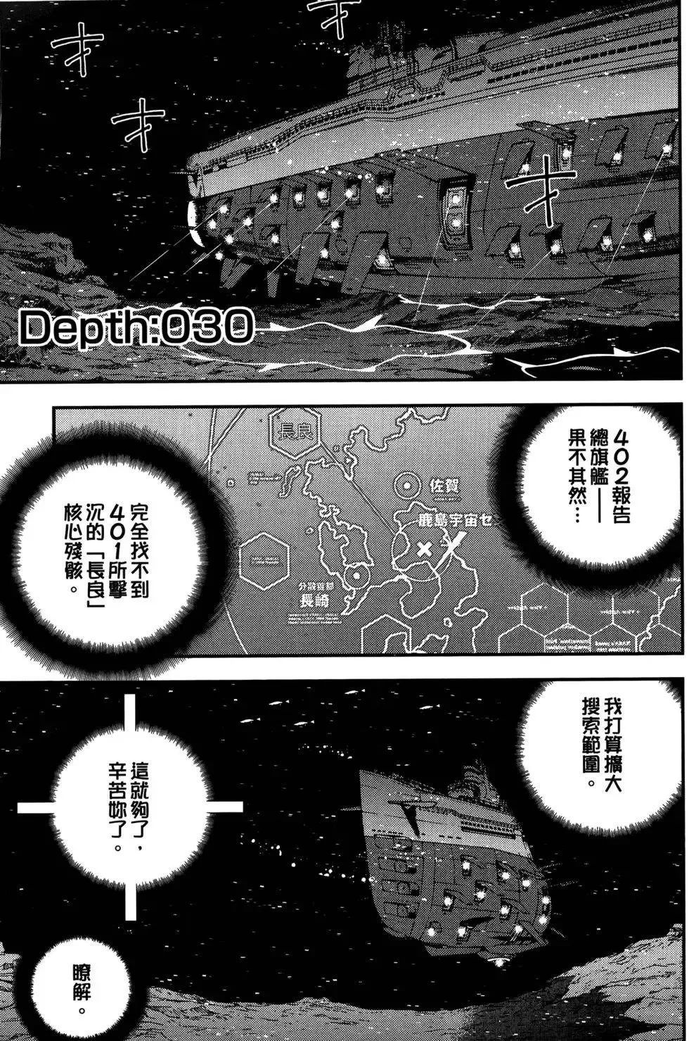 第05卷 第161页