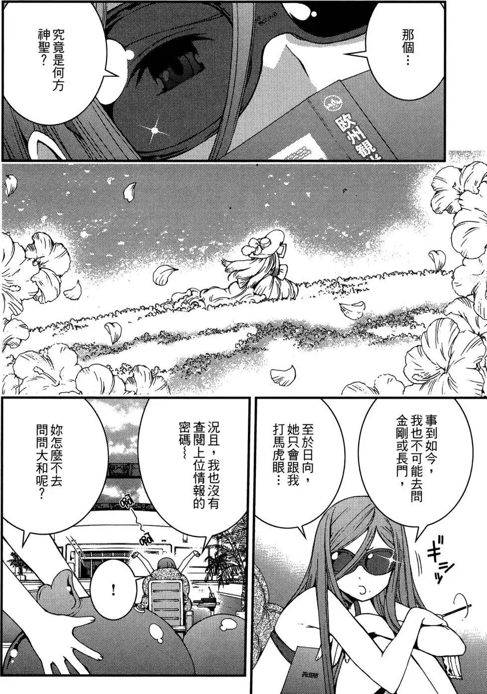 第05卷 第164页