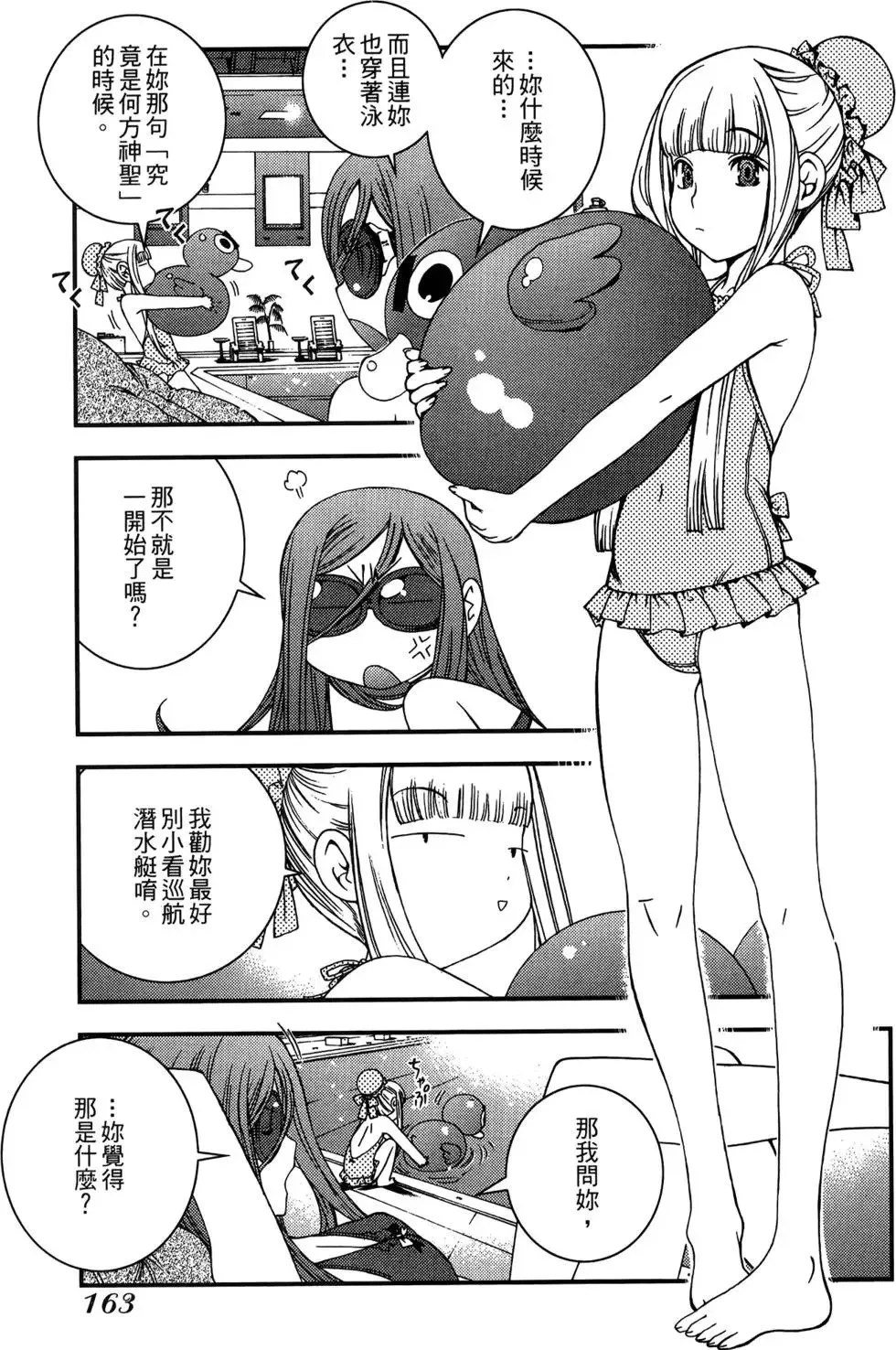 第05卷 第165页