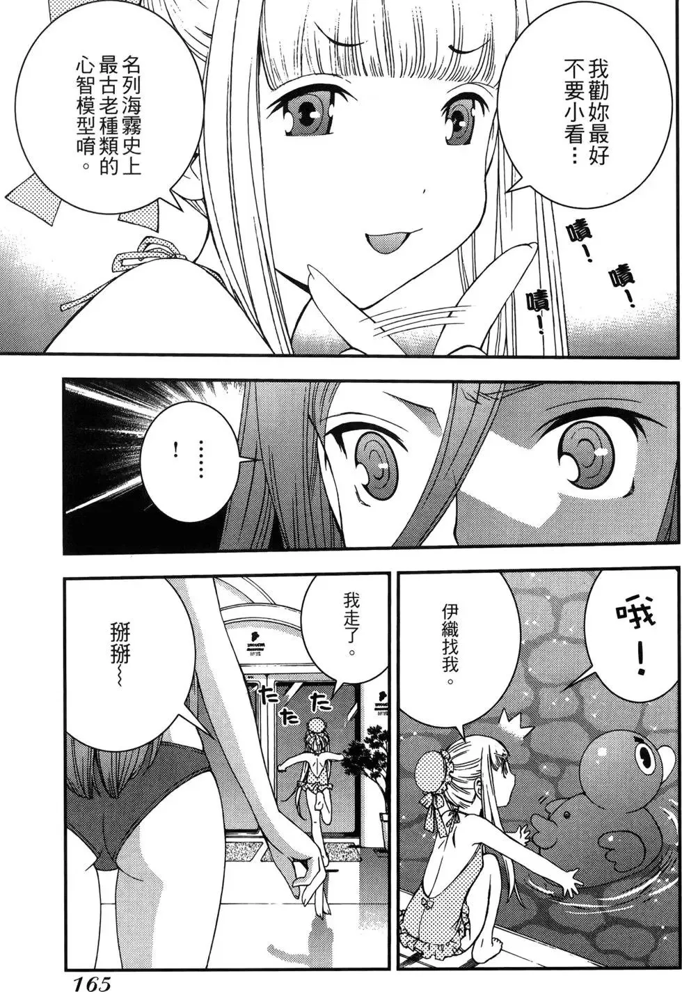 第05卷 第167页
