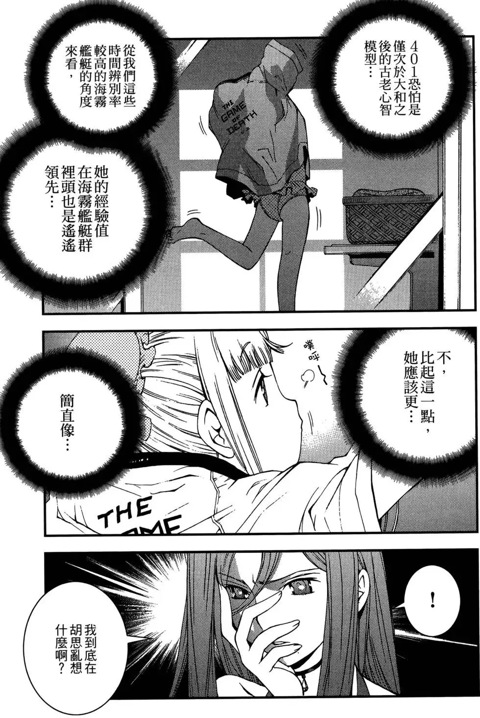 第05卷 第169页