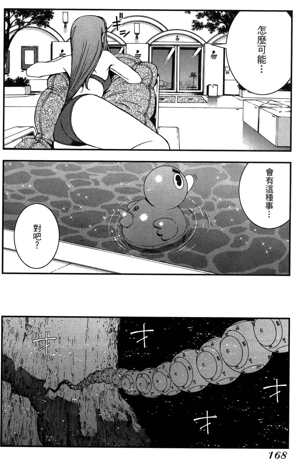第05卷 第170页
