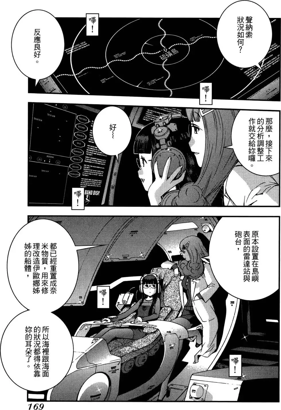 第05卷 第171页