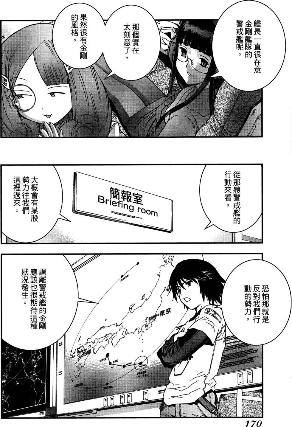 第05卷 第172页
