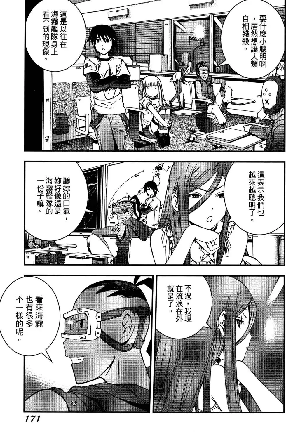 第05卷 第173页