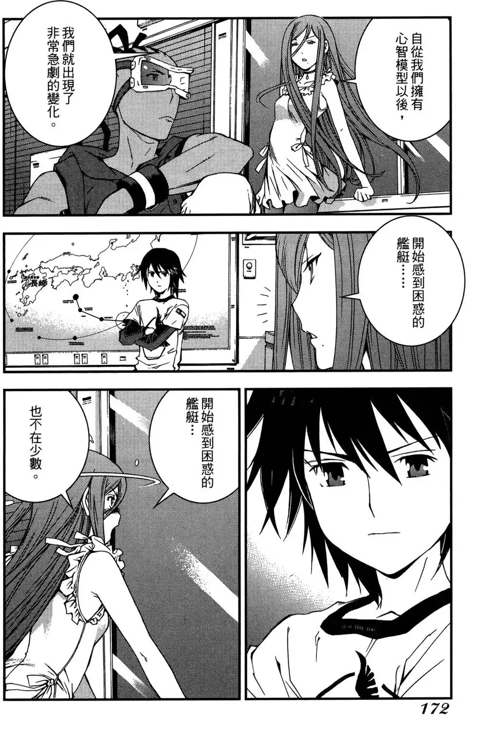 第05卷 第174页