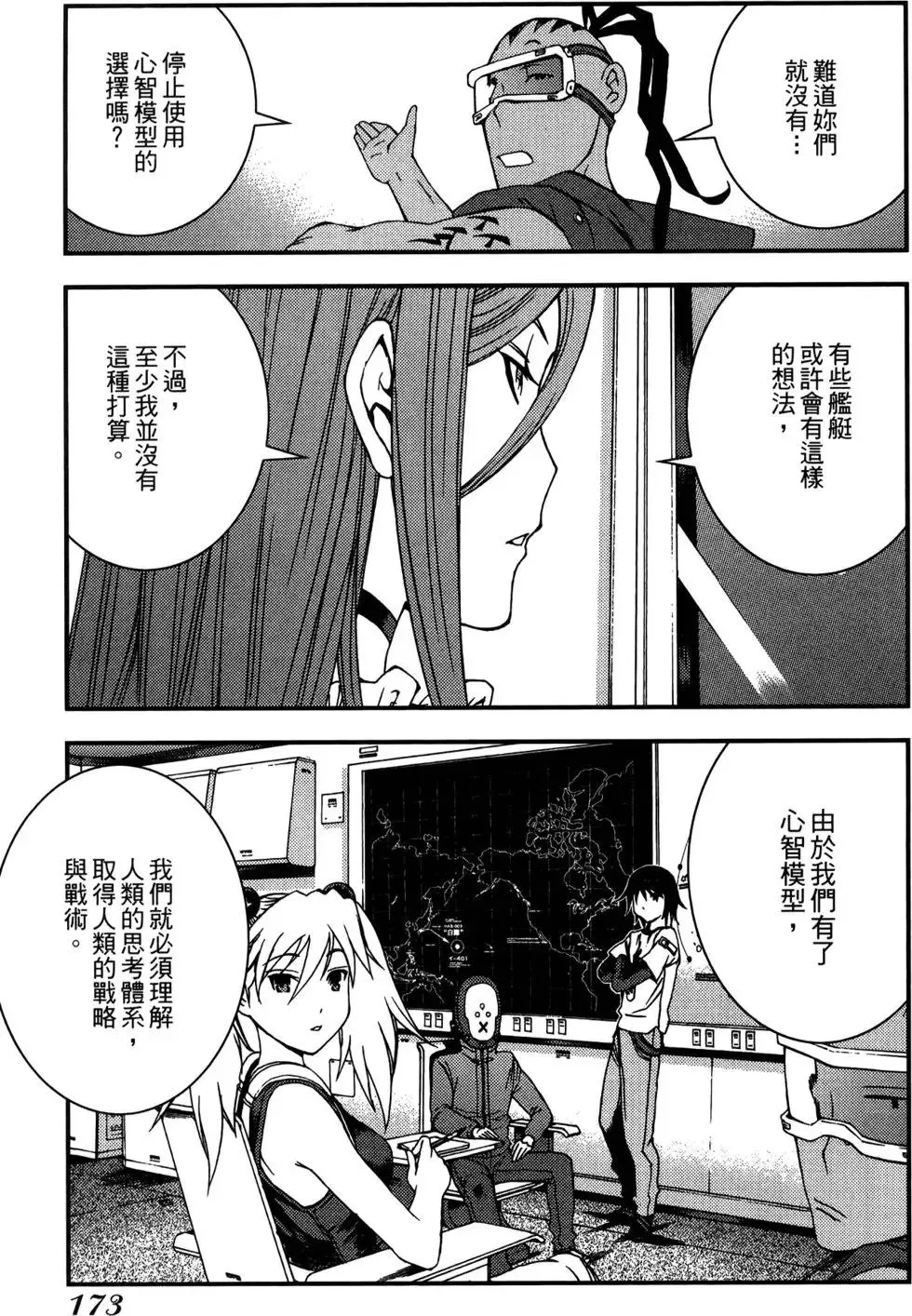 第05卷 第175页