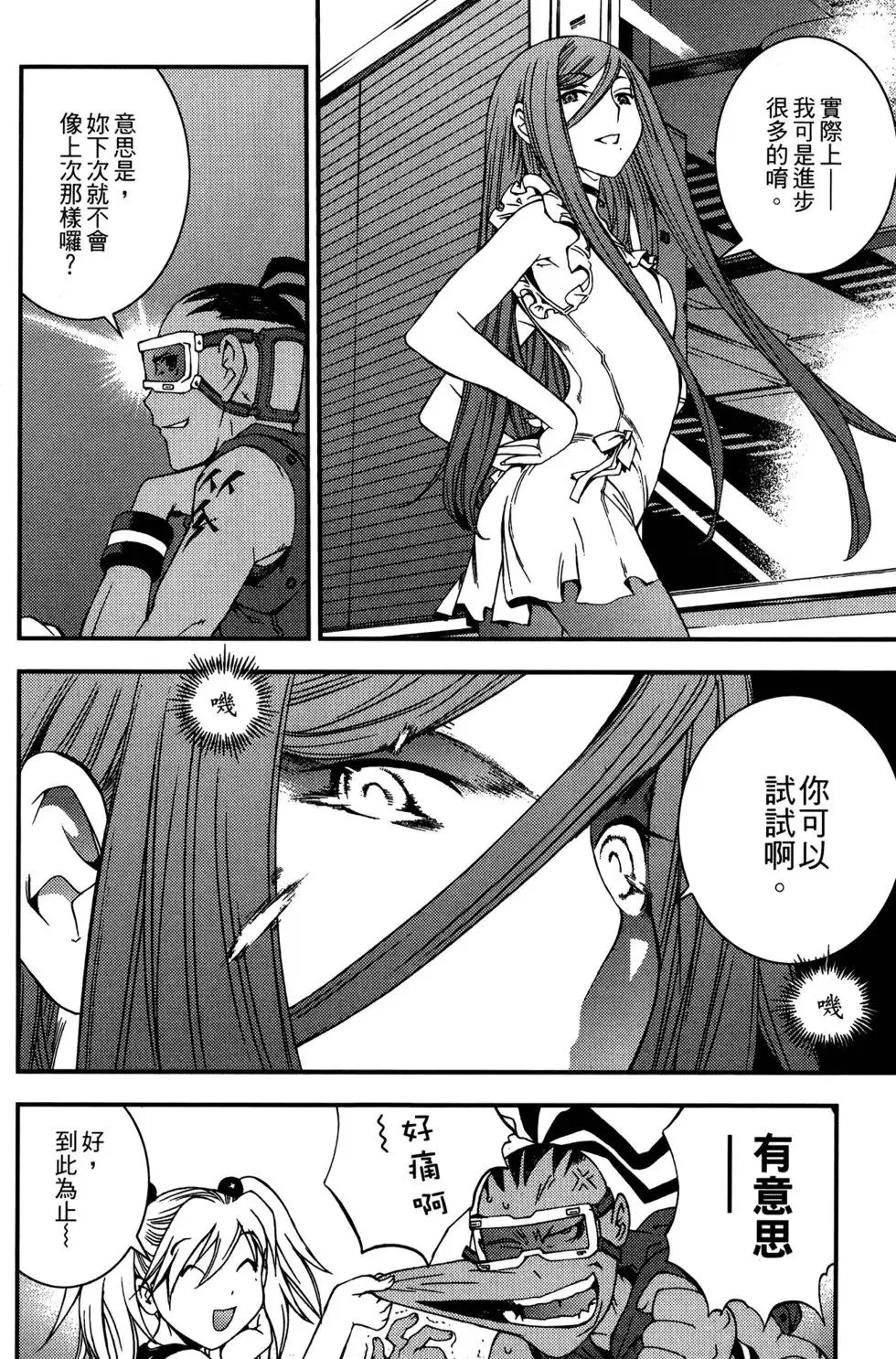 第05卷 第176页
