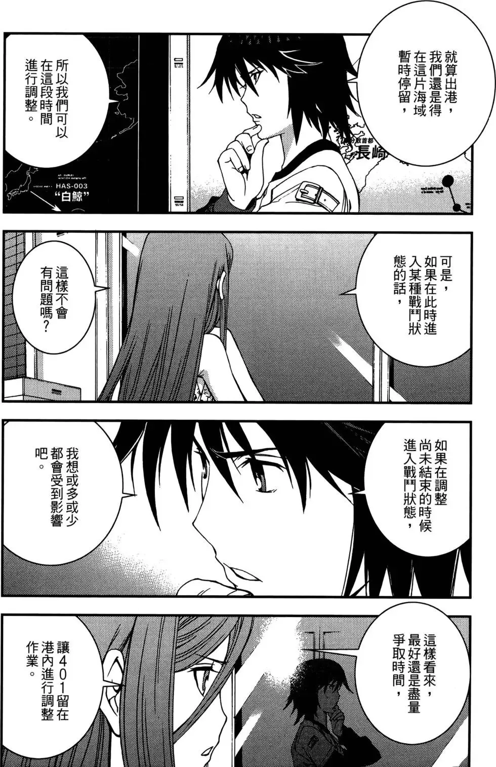 第05卷 第178页
