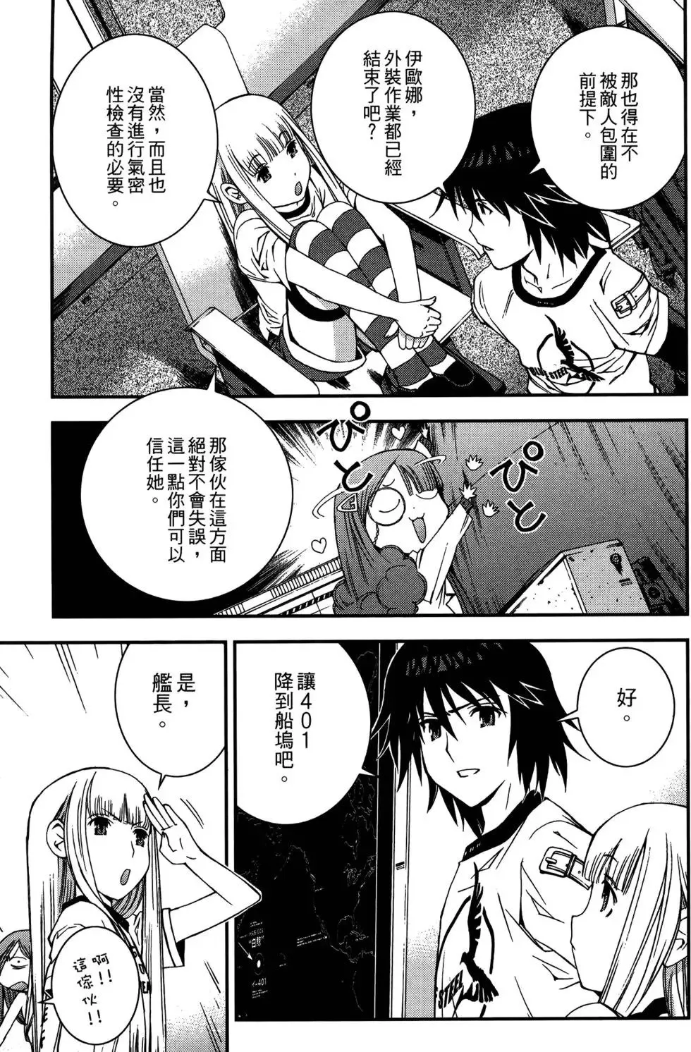 第05卷 第179页
