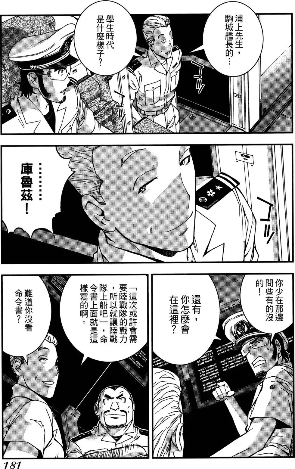 第05卷 第183页