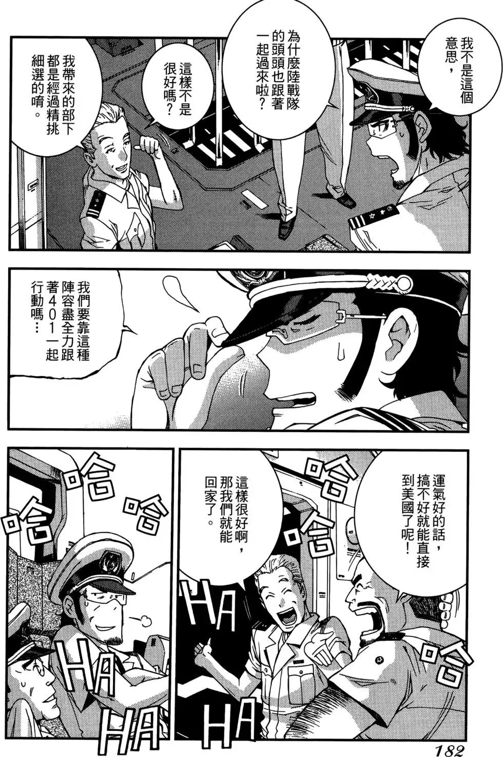 第05卷 第184页