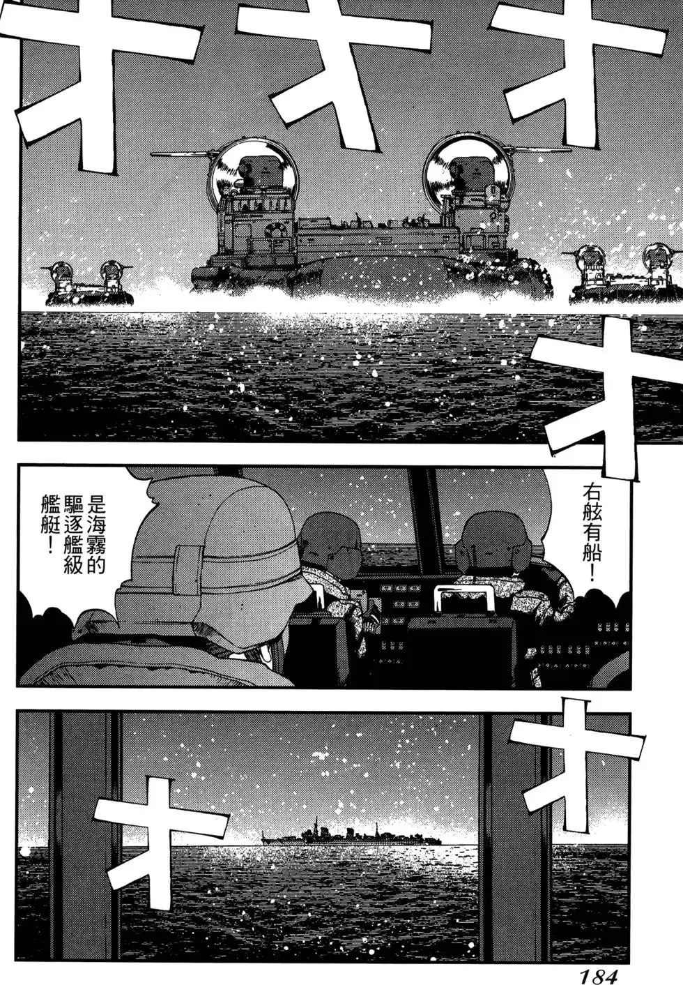 第05卷 第186页