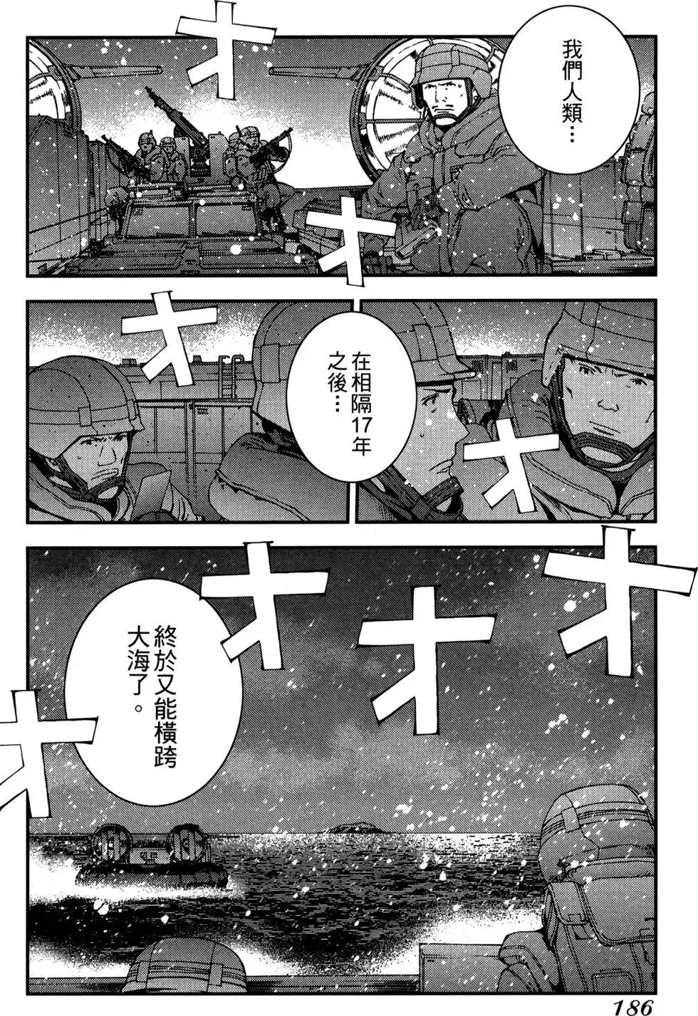 第05卷 第188页