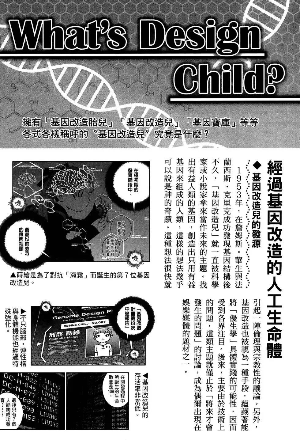 第05卷 第192页