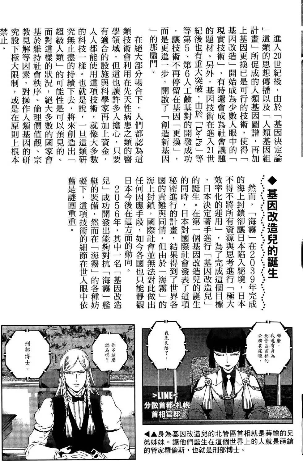 第05卷 第193页