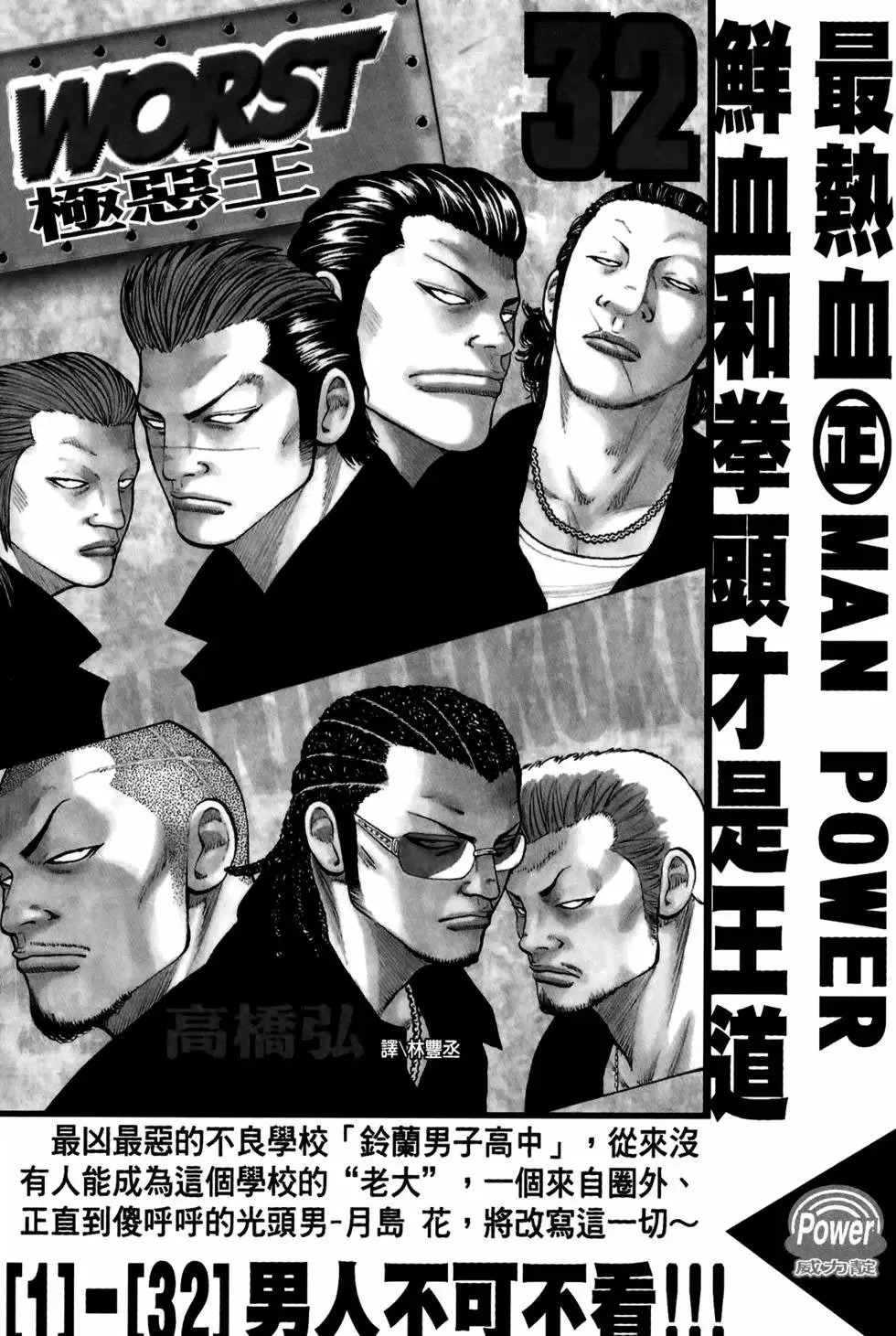 第05卷 第196页