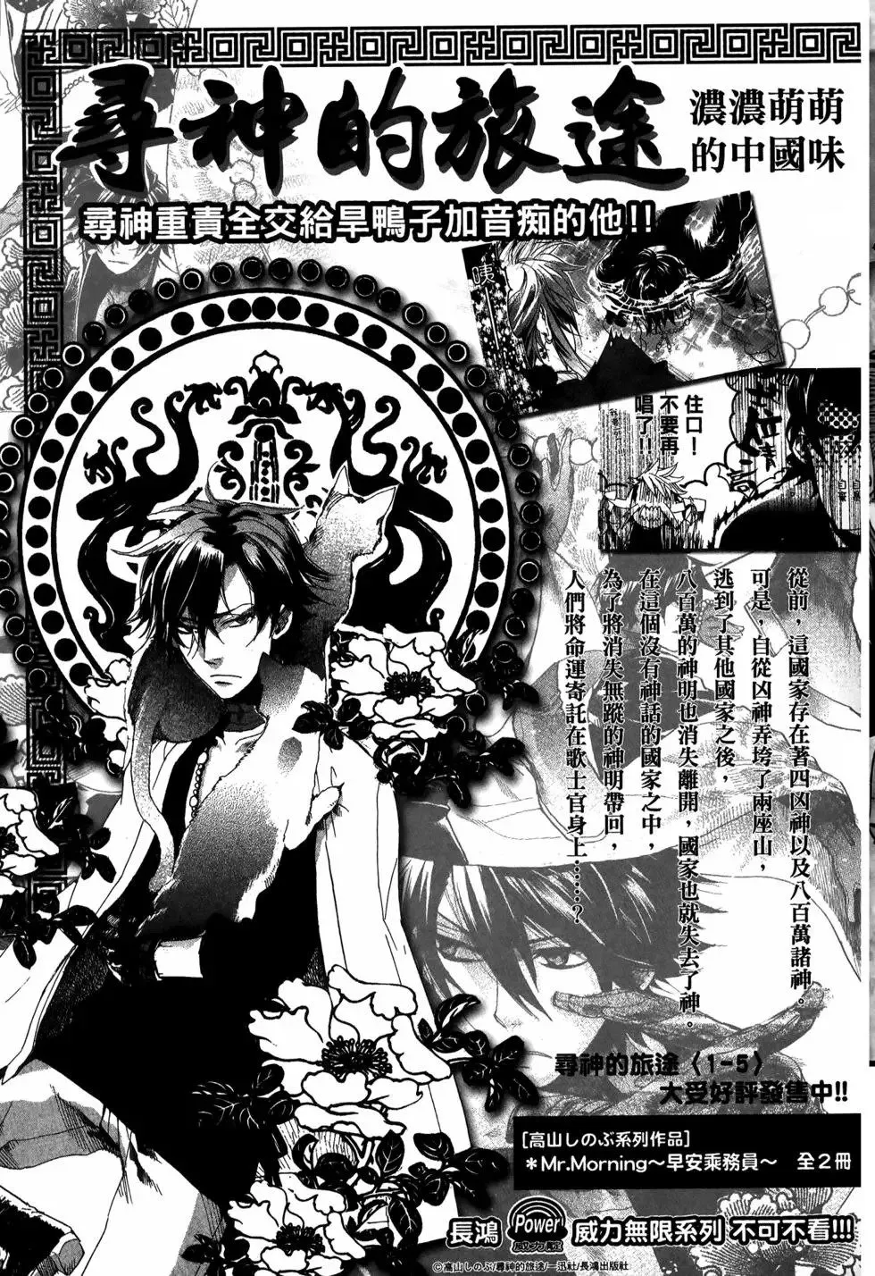 第05卷 第197页