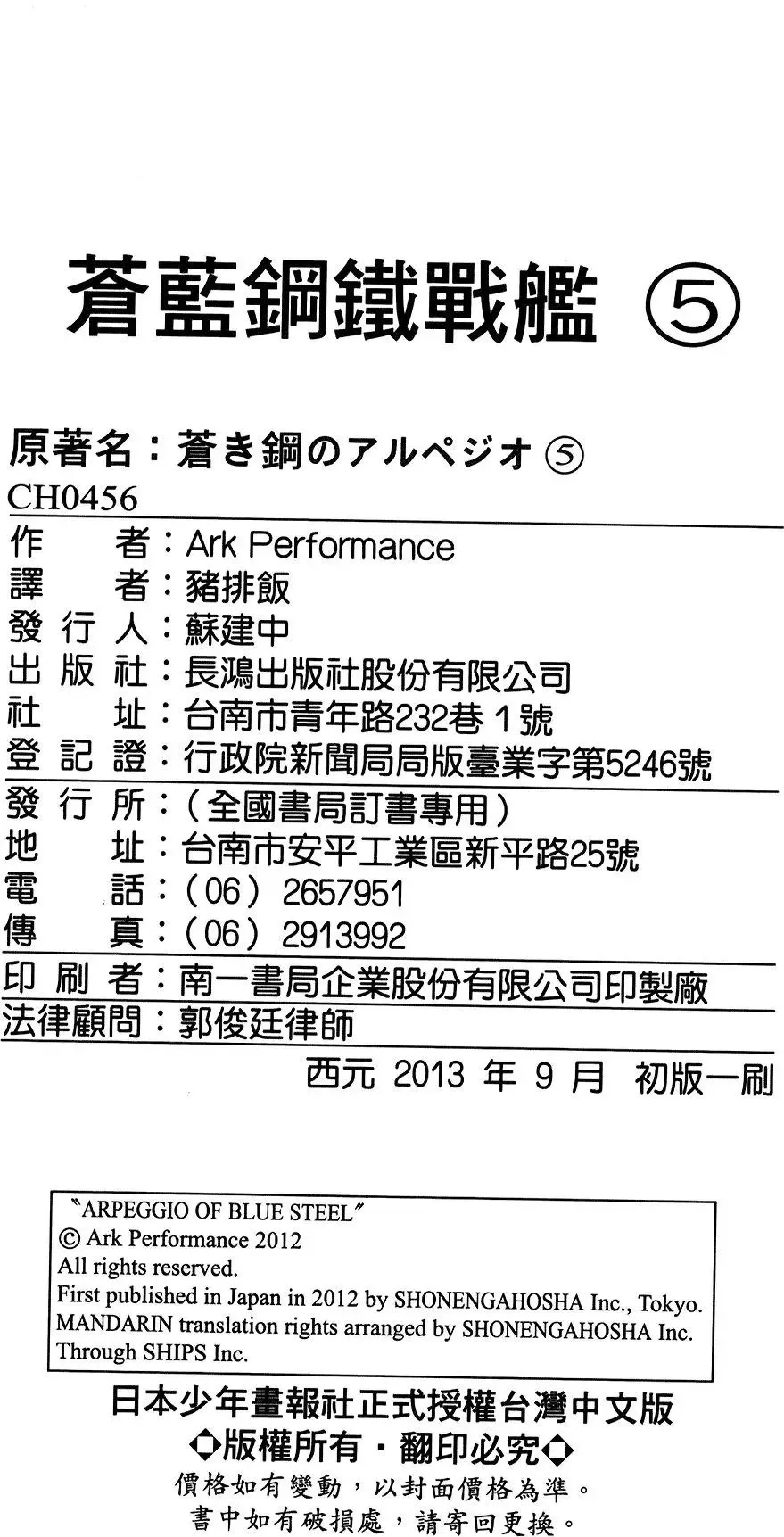 第05卷 第200页