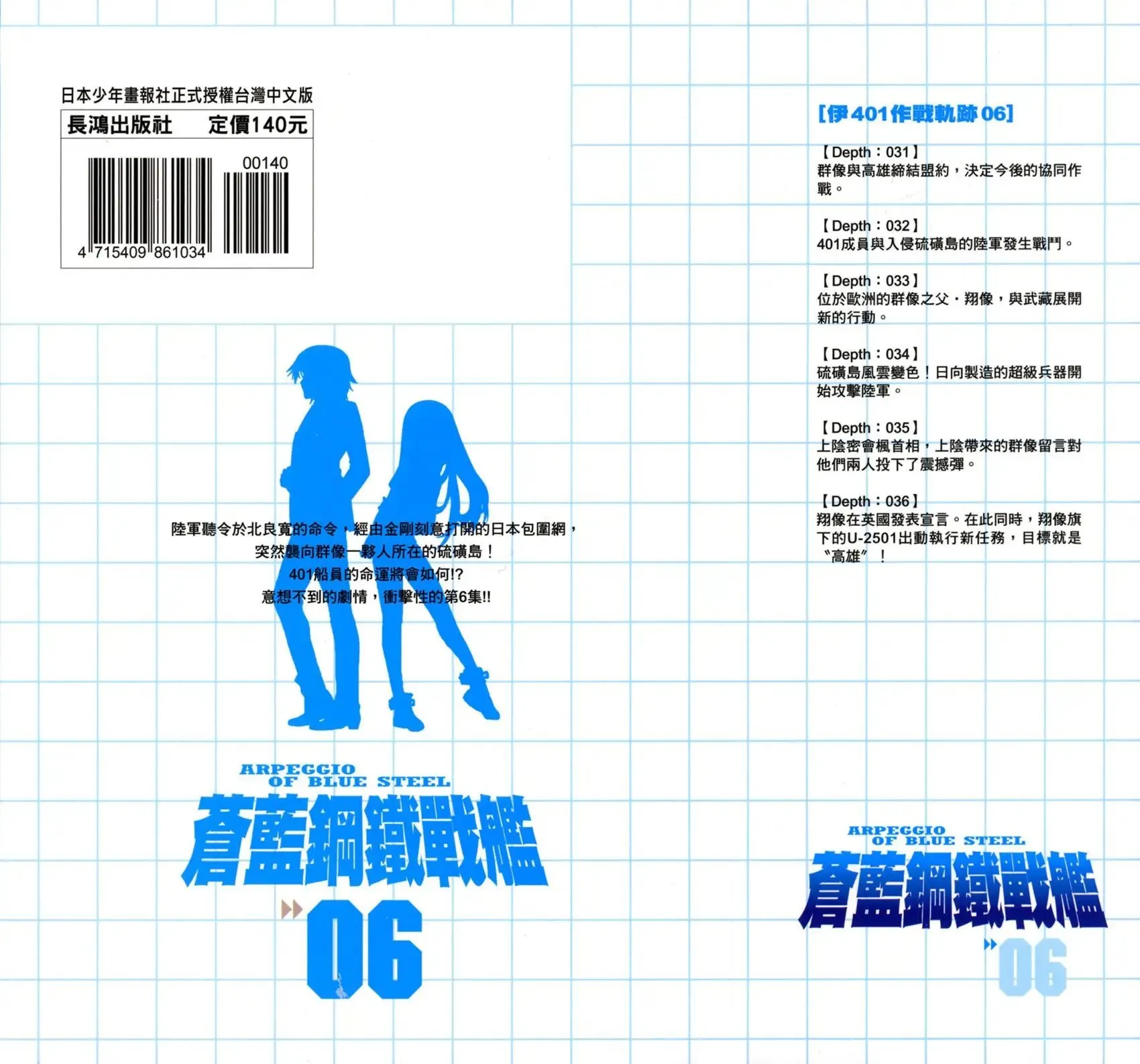 第06卷 第2页