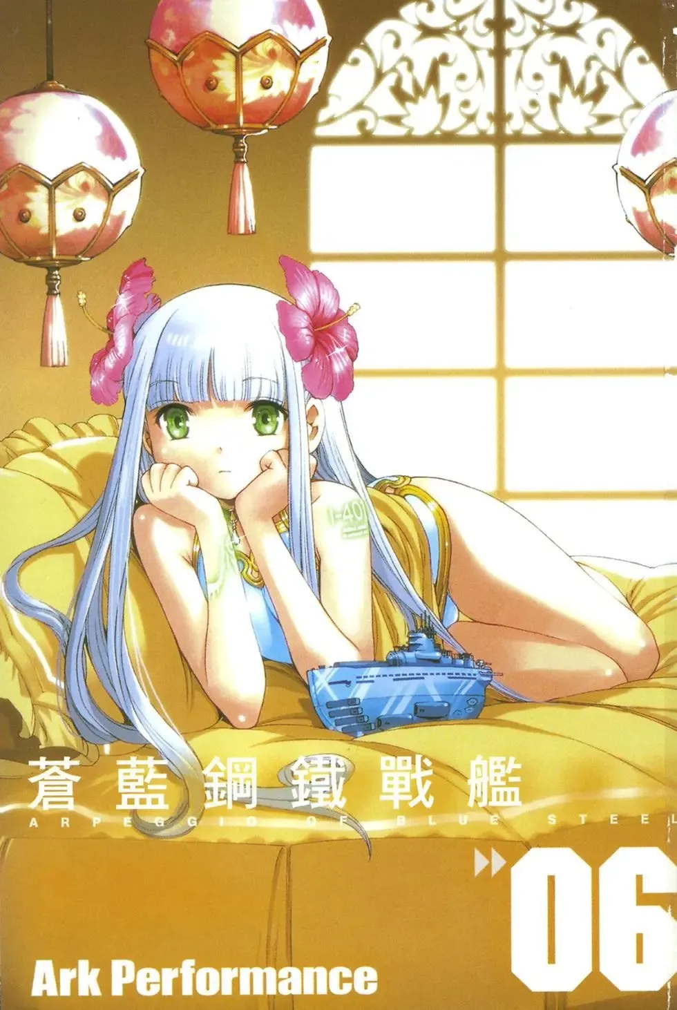第06卷 第4页