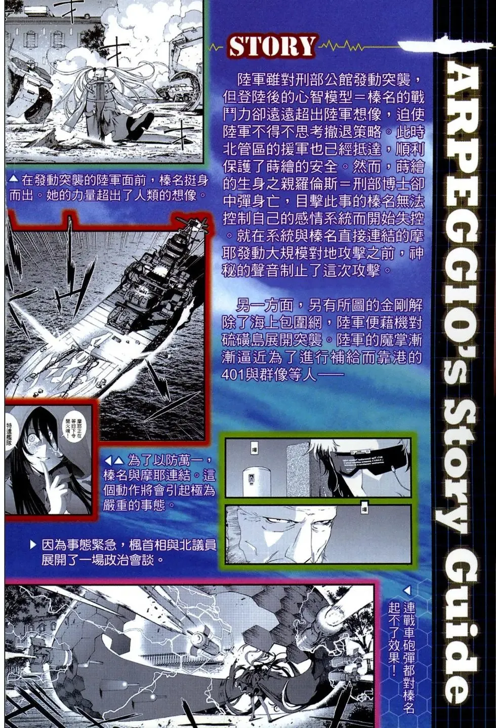 第06卷 第5页