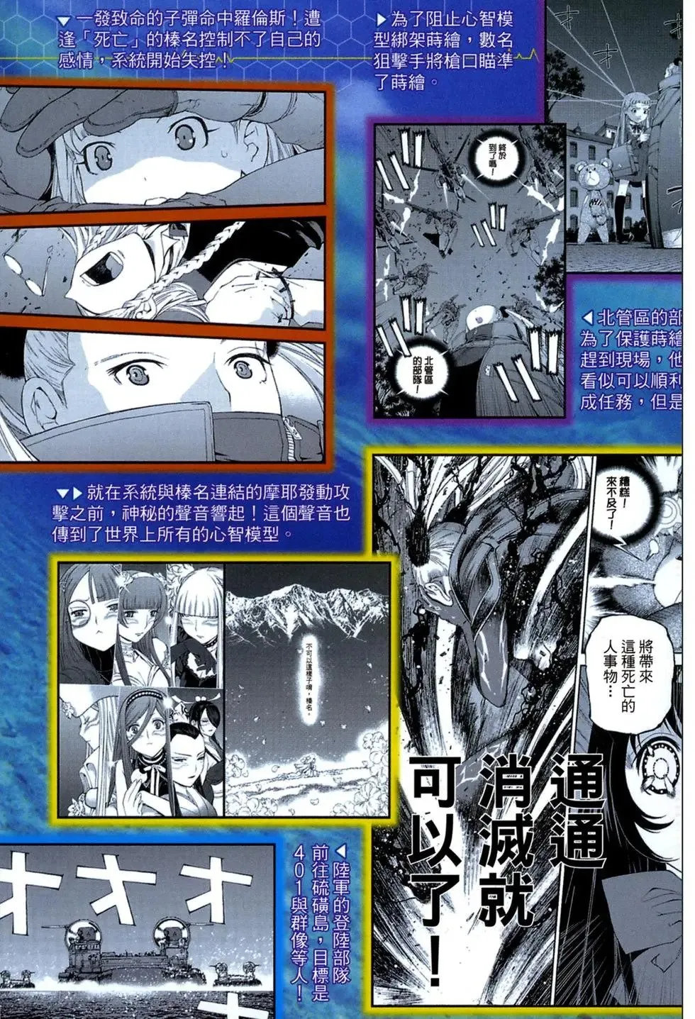 第06卷 第6页