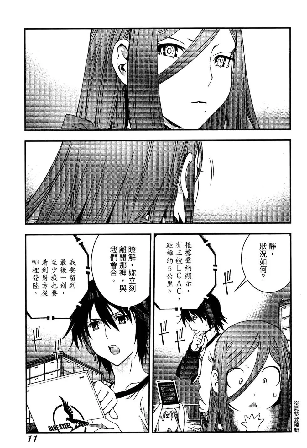 第06卷 第13页