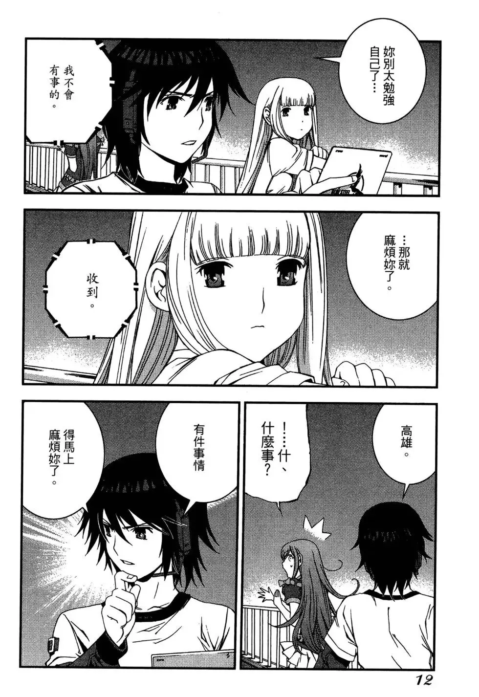 第06卷 第14页