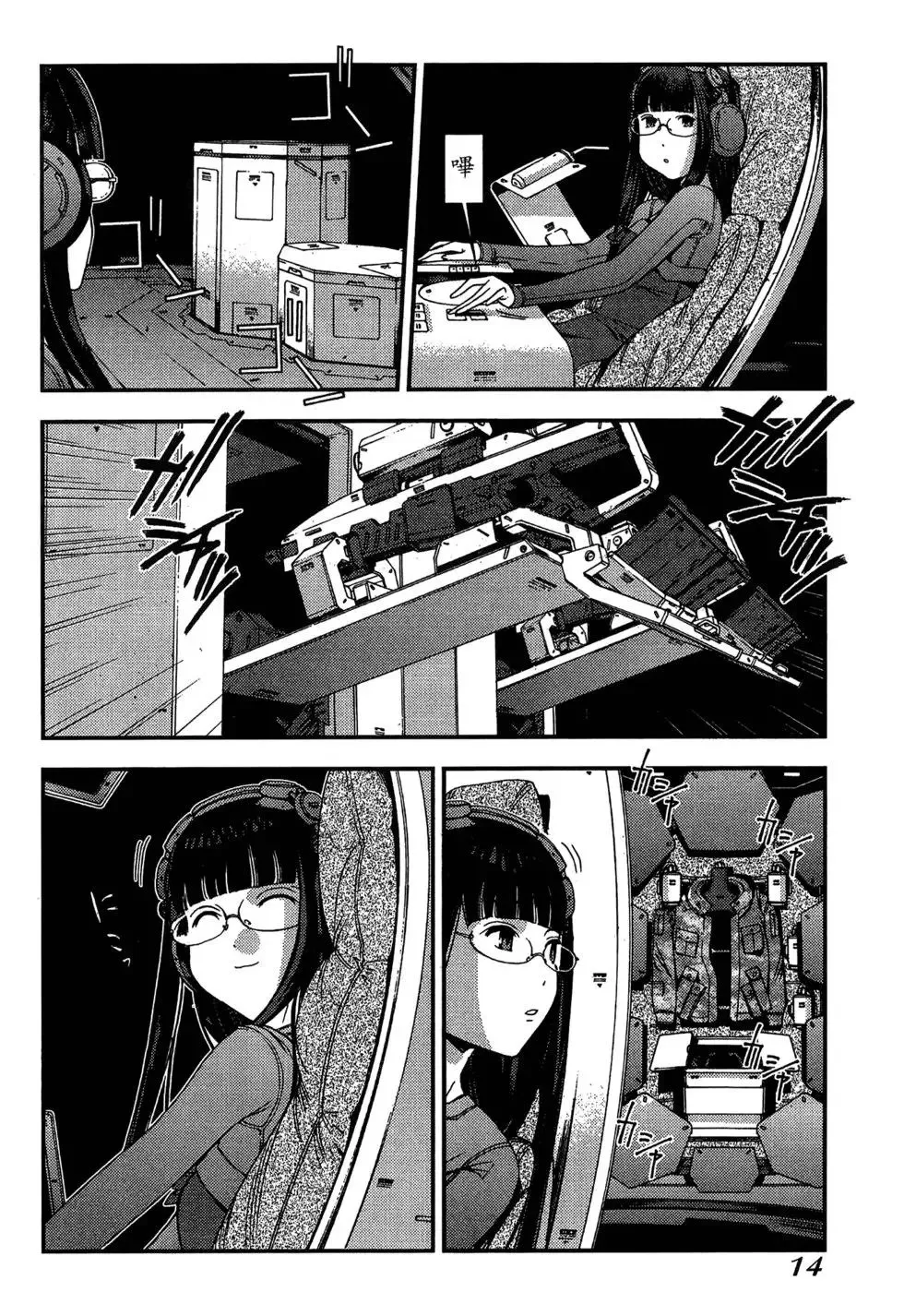 第06卷 第16页