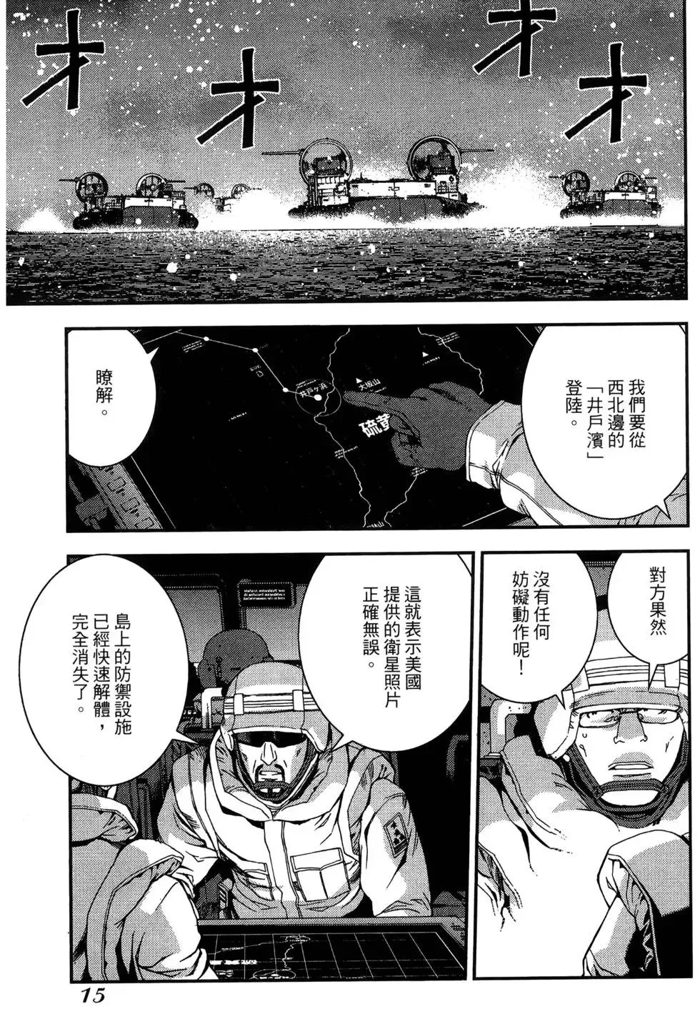 第06卷 第17页