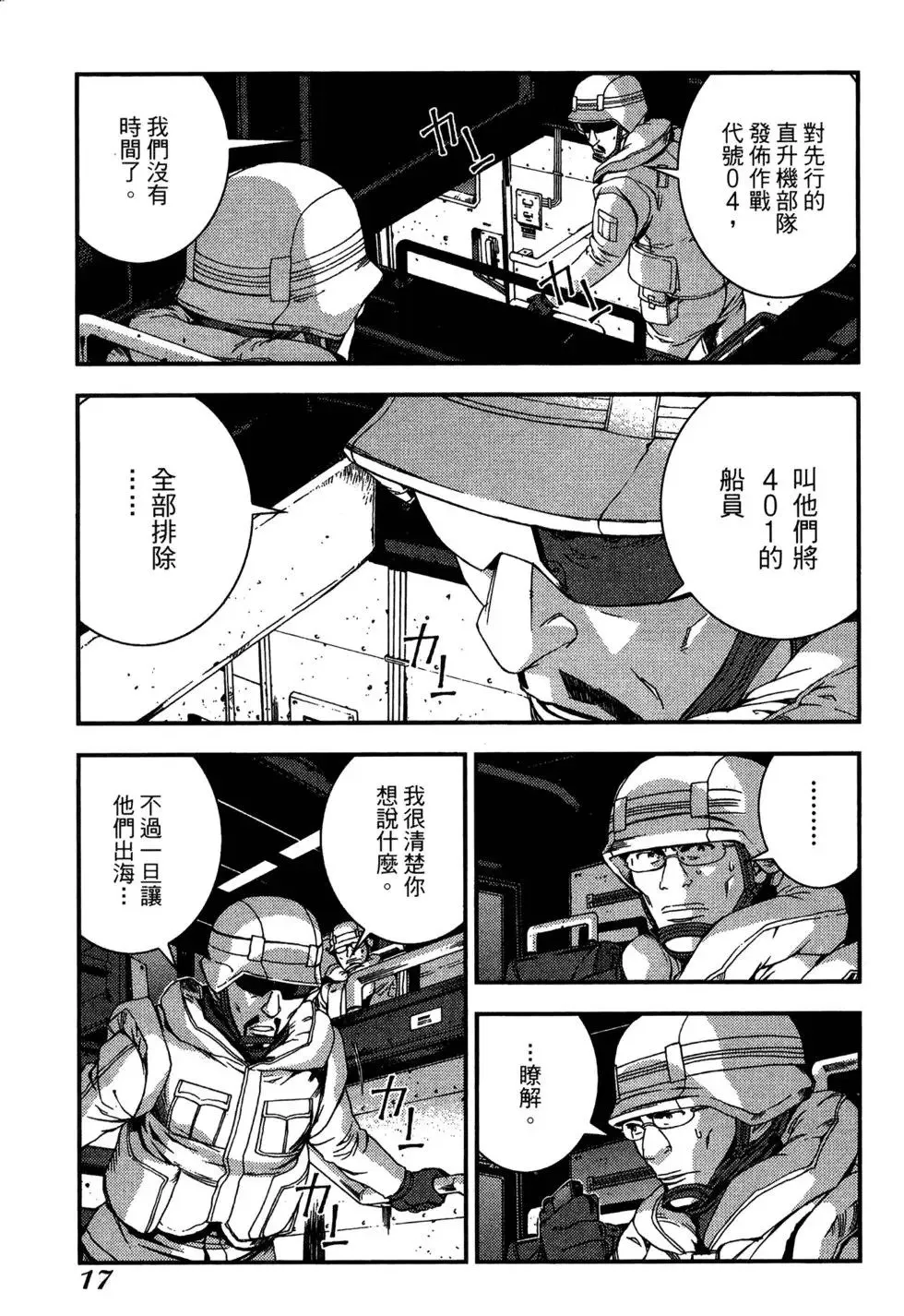 第06卷 第19页