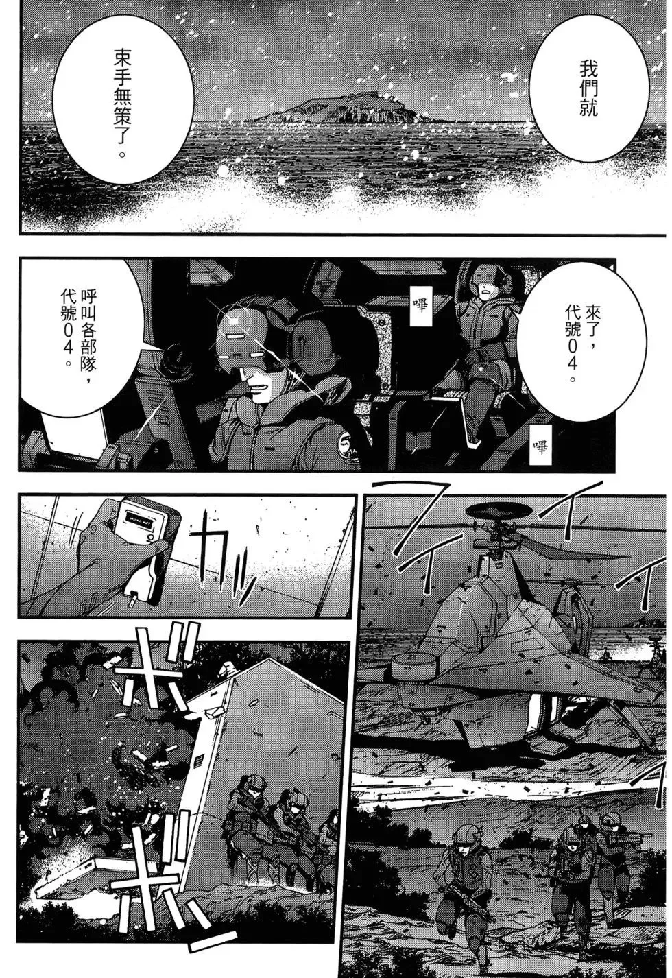 第06卷 第20页