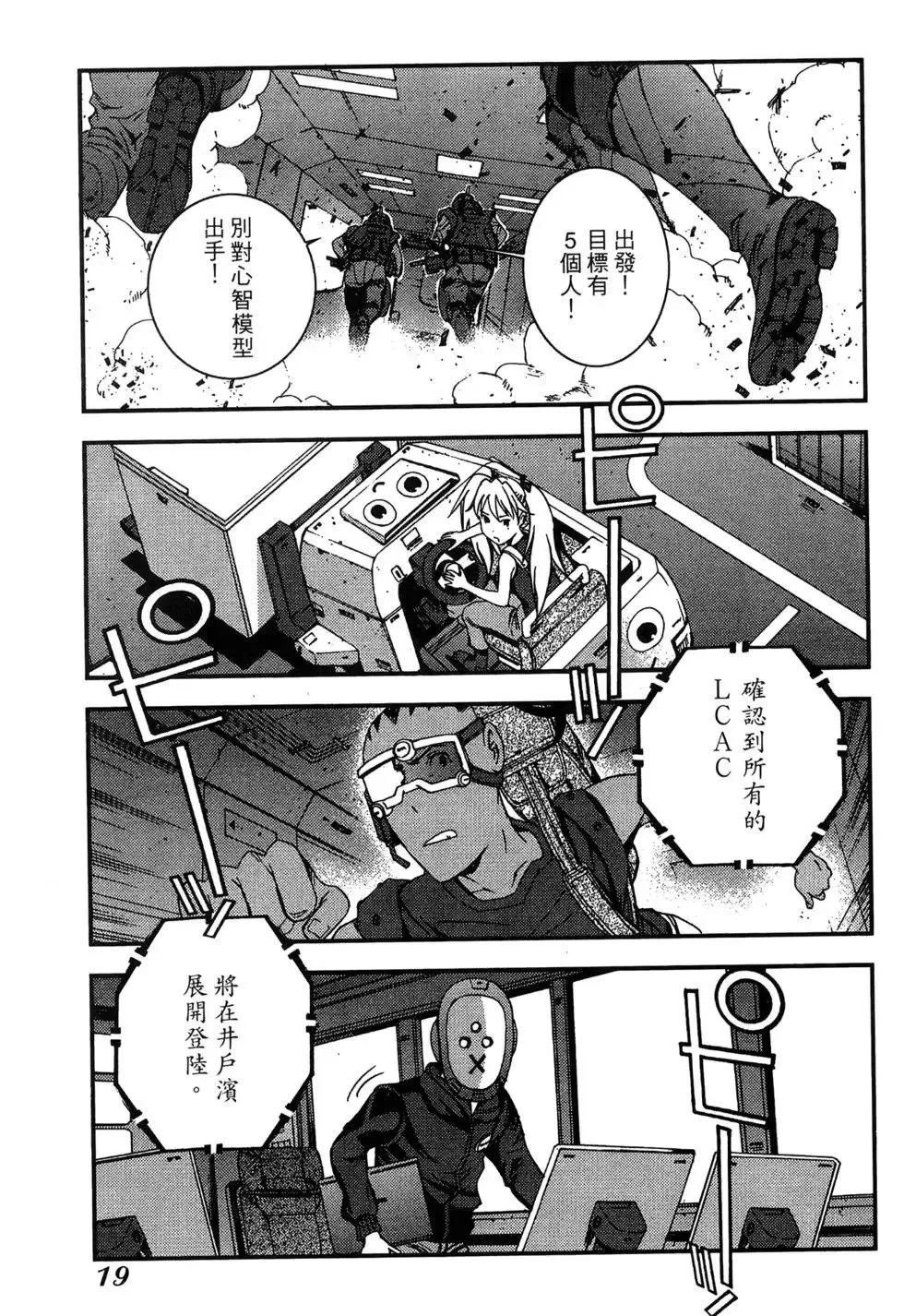 第06卷 第21页