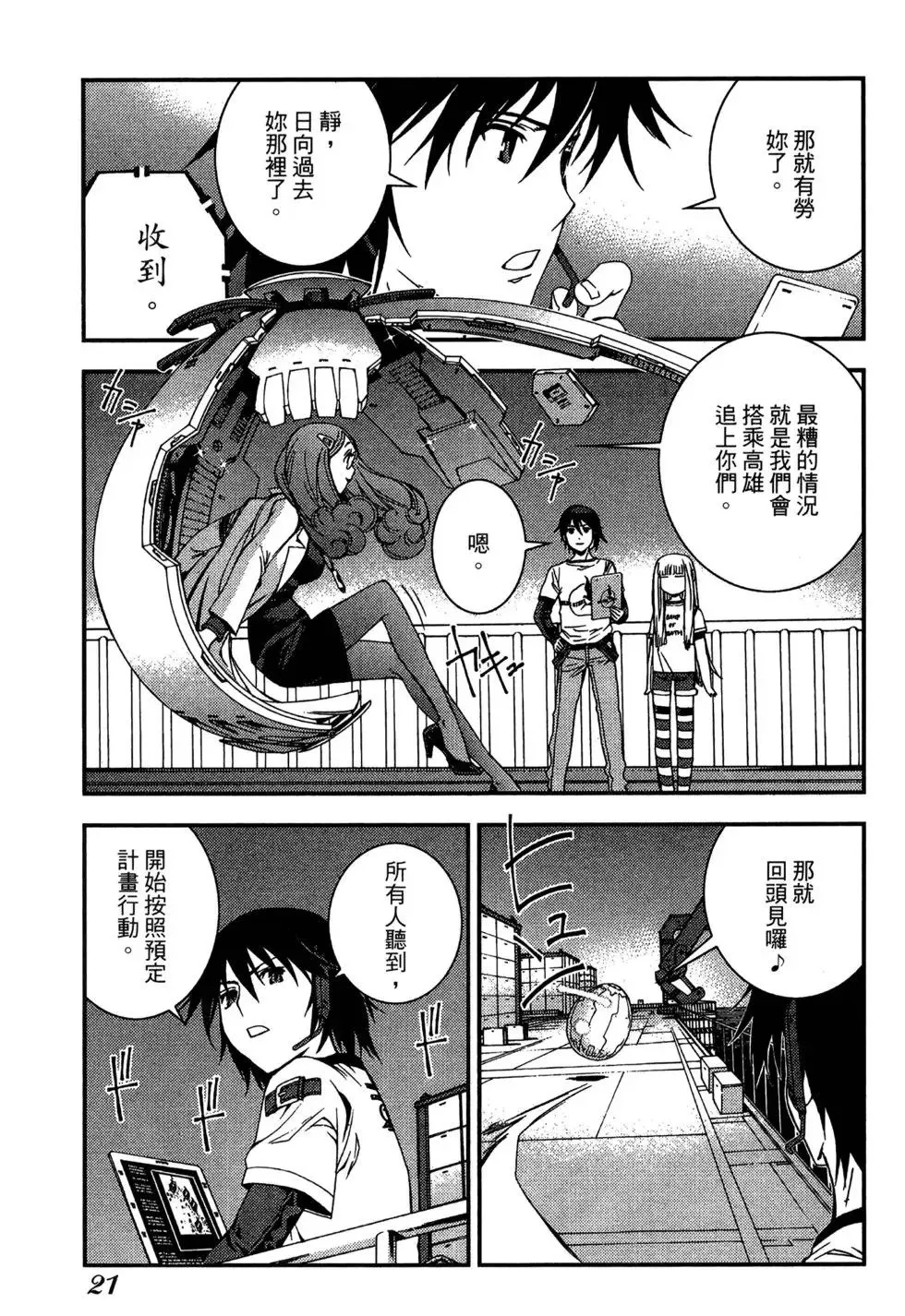 第06卷 第23页