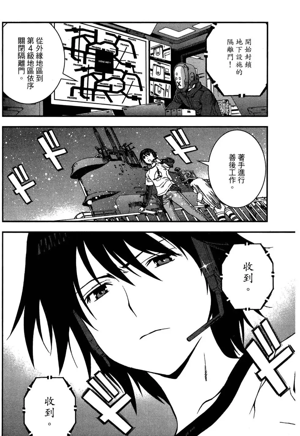 第06卷 第24页