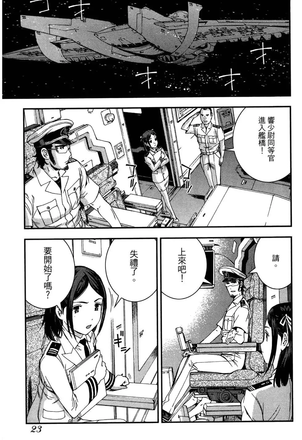 第06卷 第25页