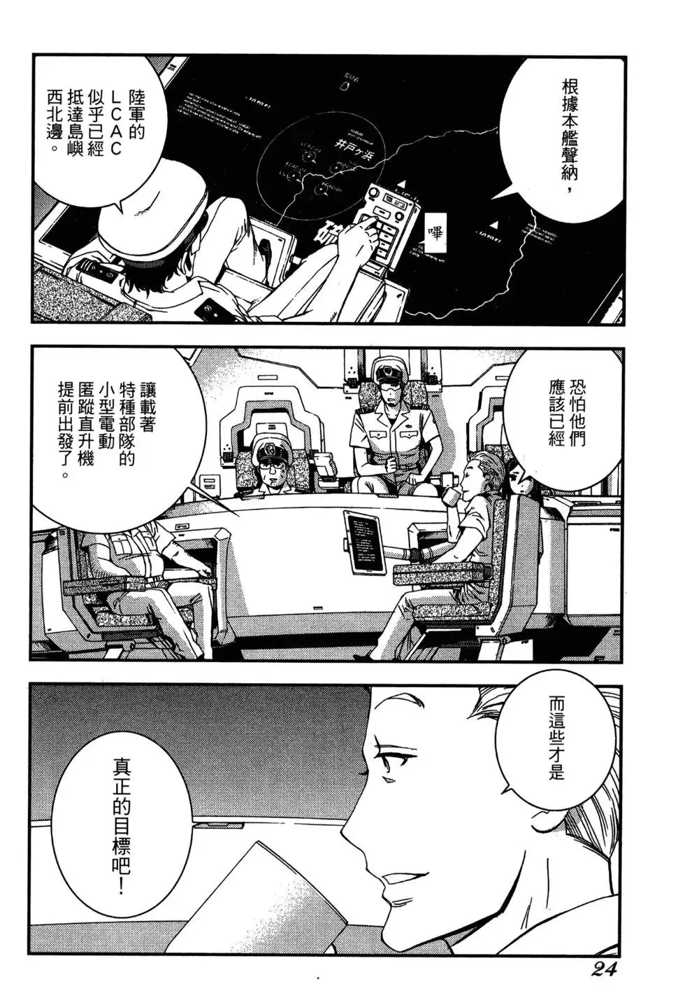 第06卷 第26页