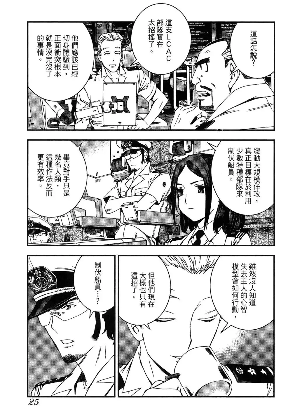 第06卷 第27页