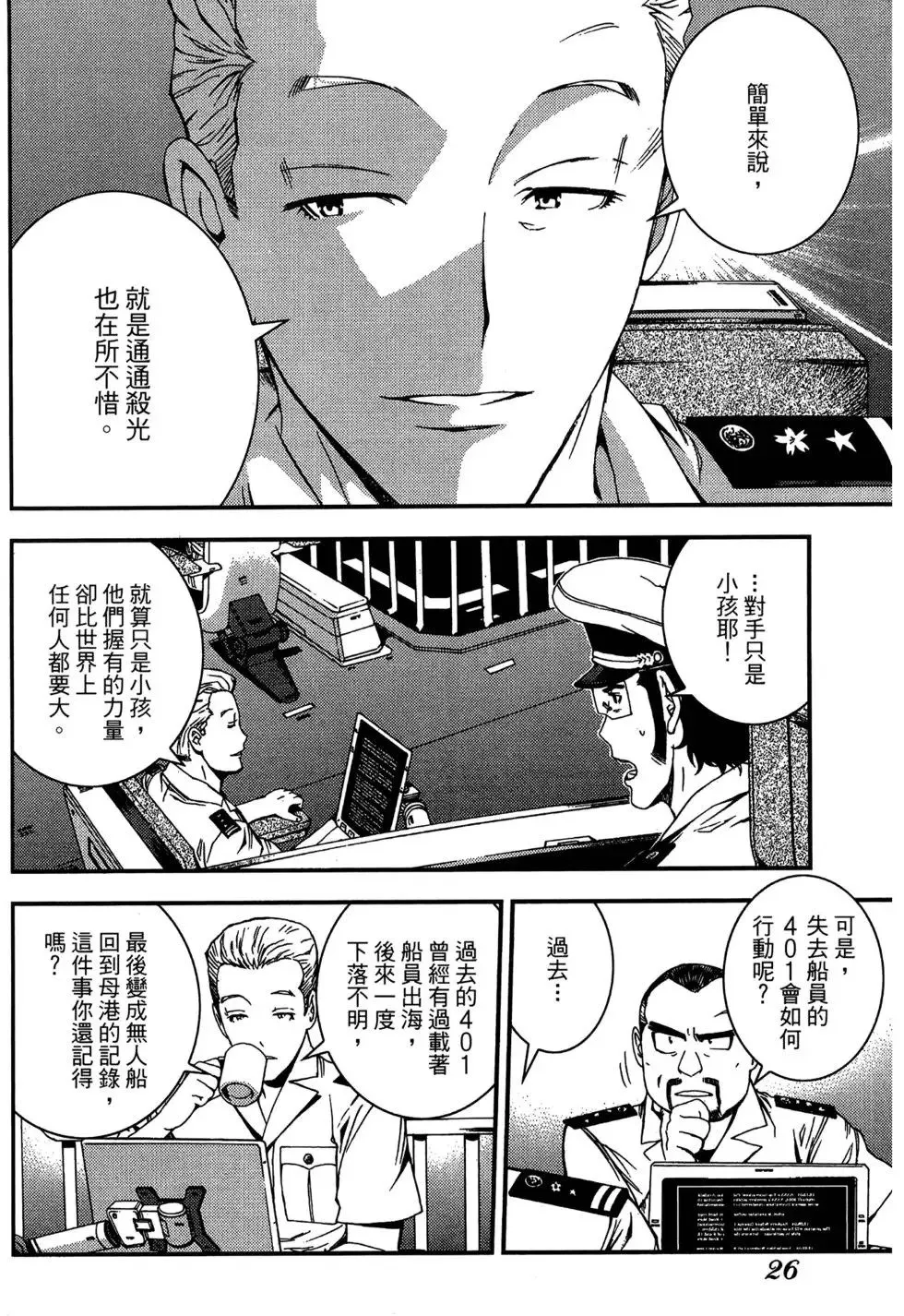 第06卷 第28页