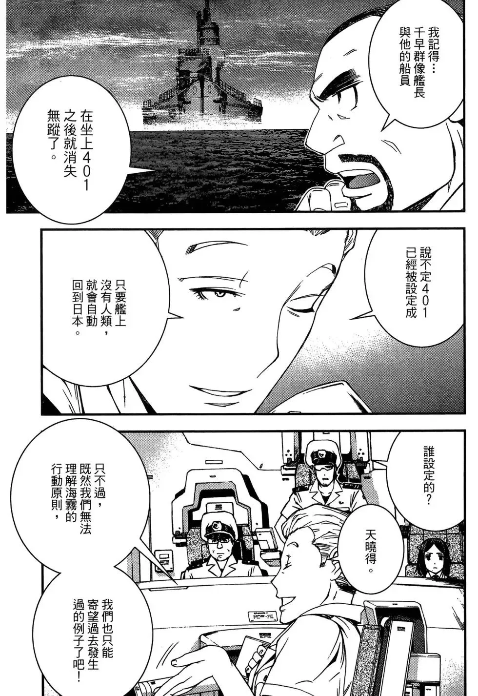 第06卷 第29页