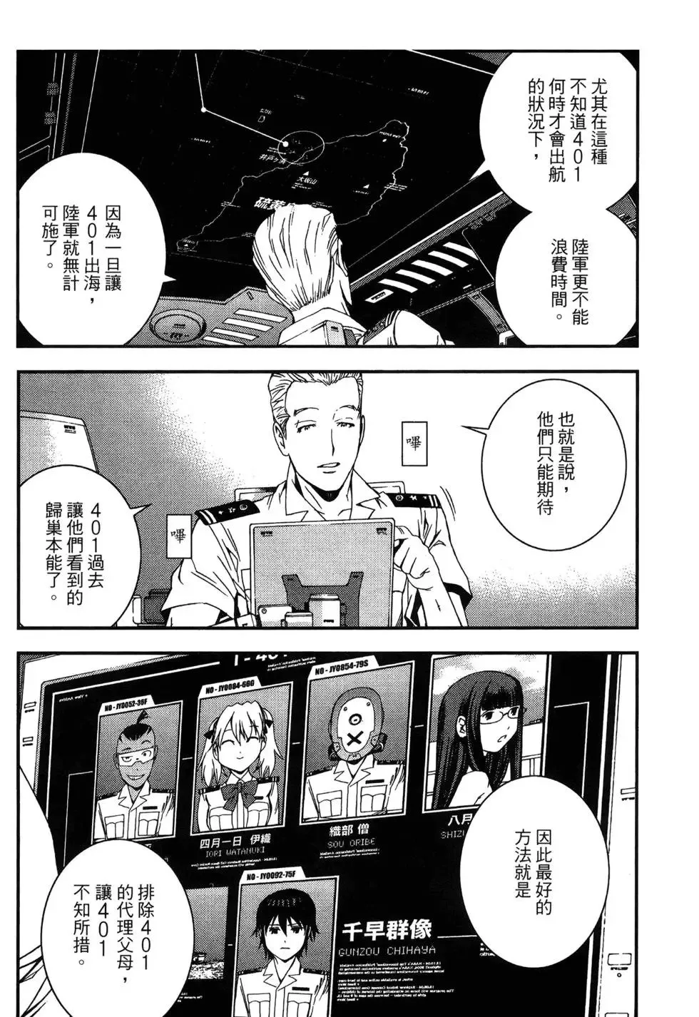 第06卷 第30页