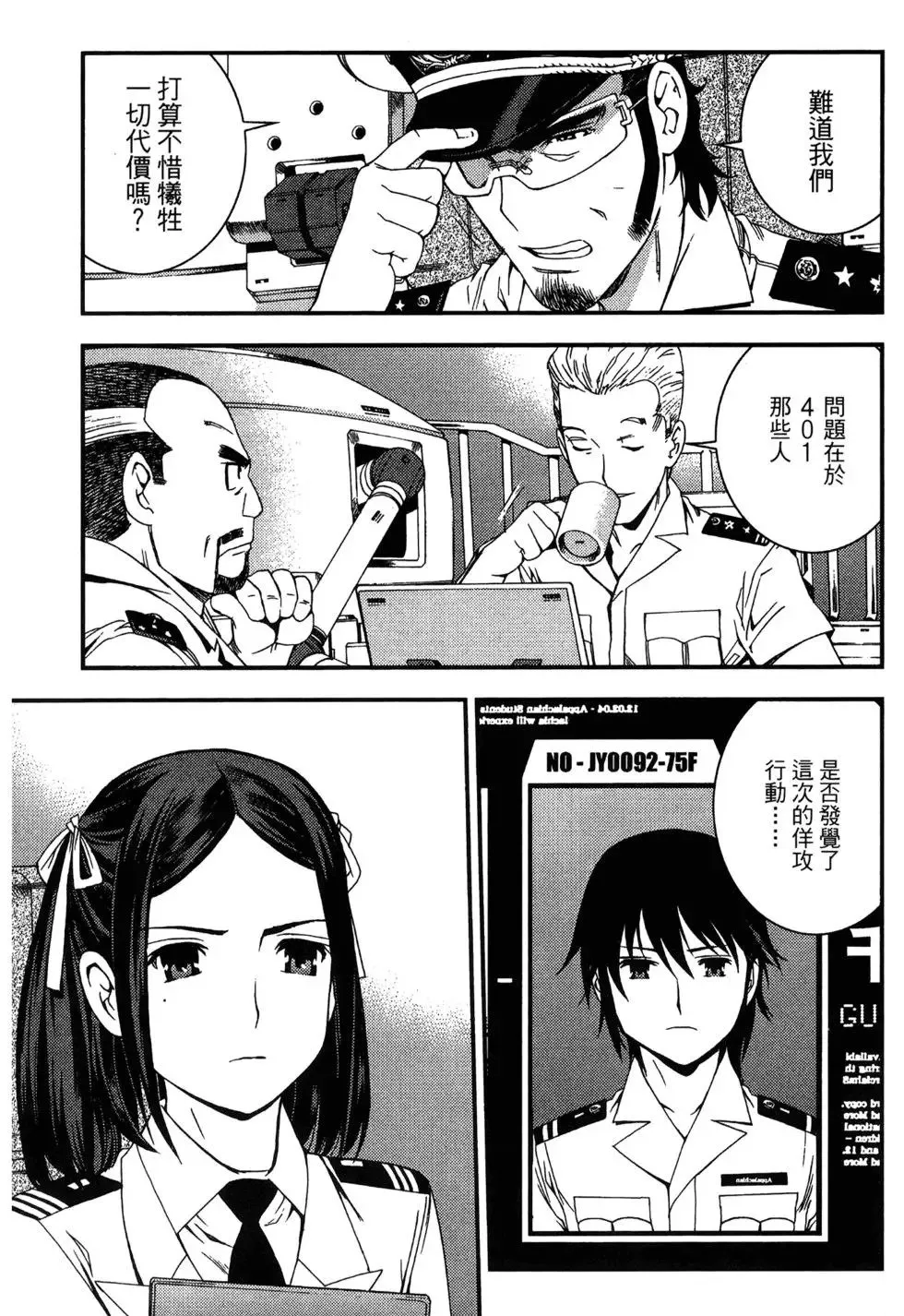 第06卷 第31页