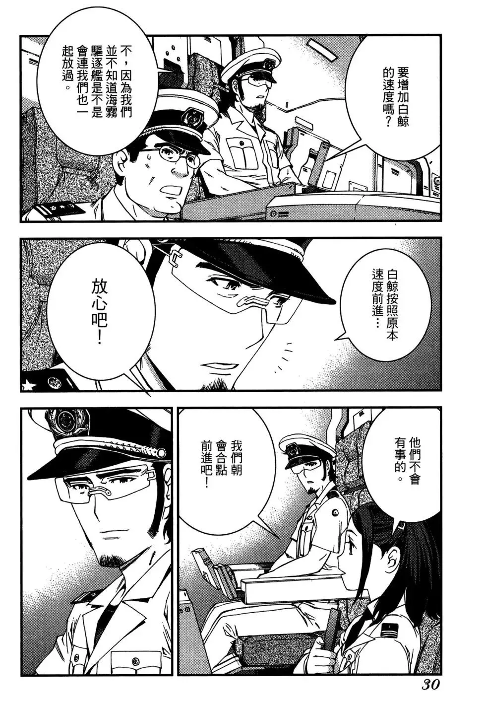第06卷 第32页