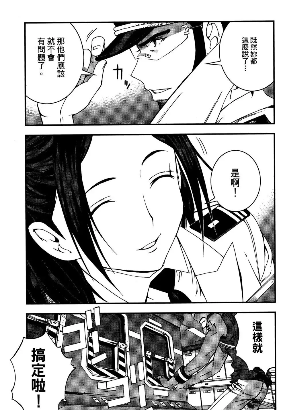第06卷 第33页