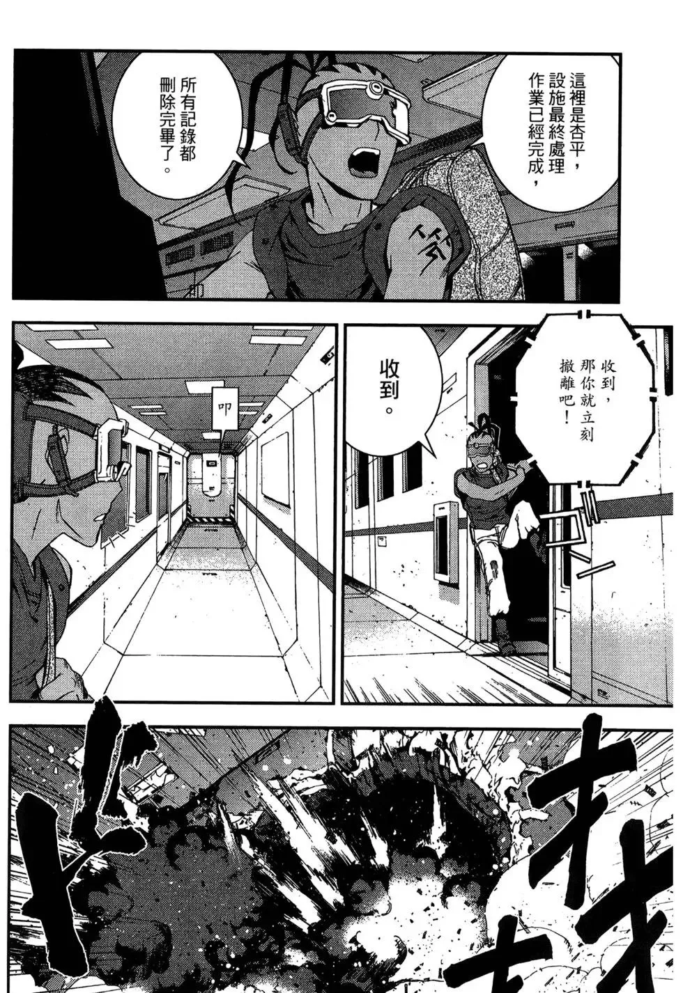 第06卷 第34页