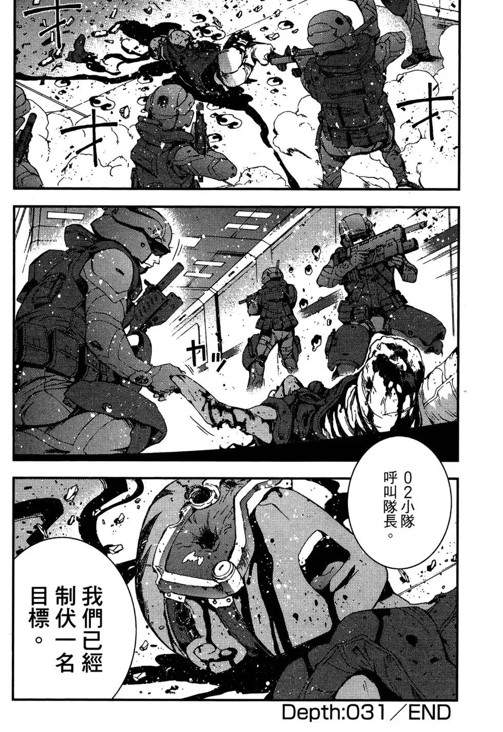 第06卷 第36页
