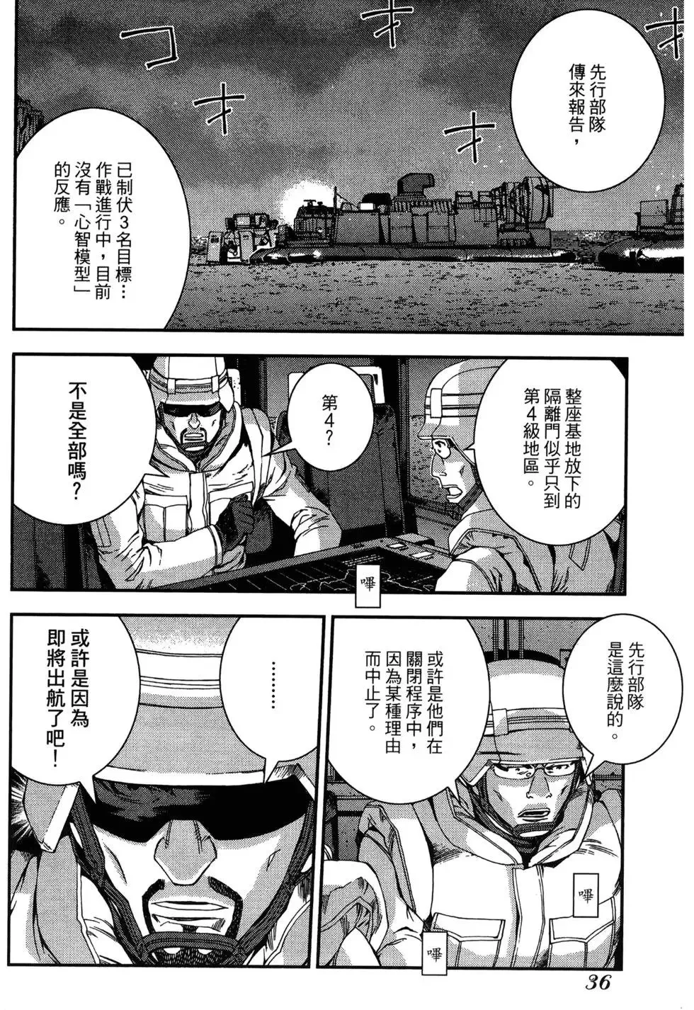 第06卷 第38页