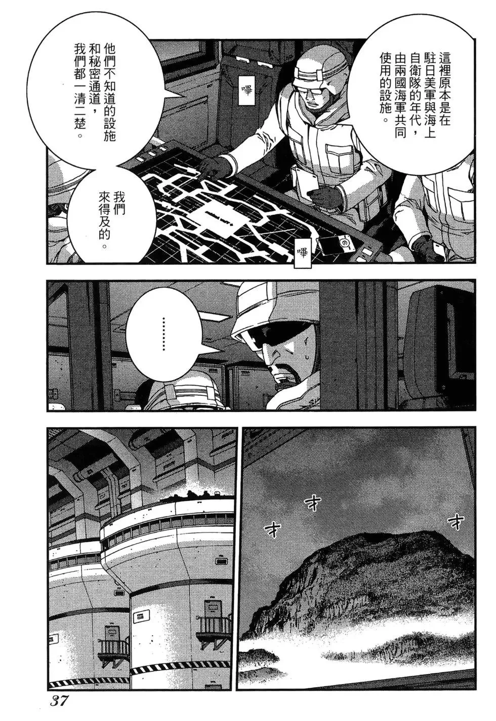 第06卷 第39页