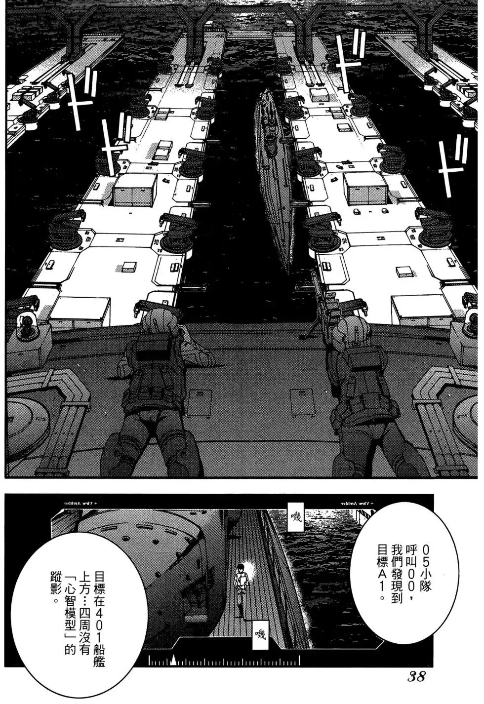 第06卷 第40页